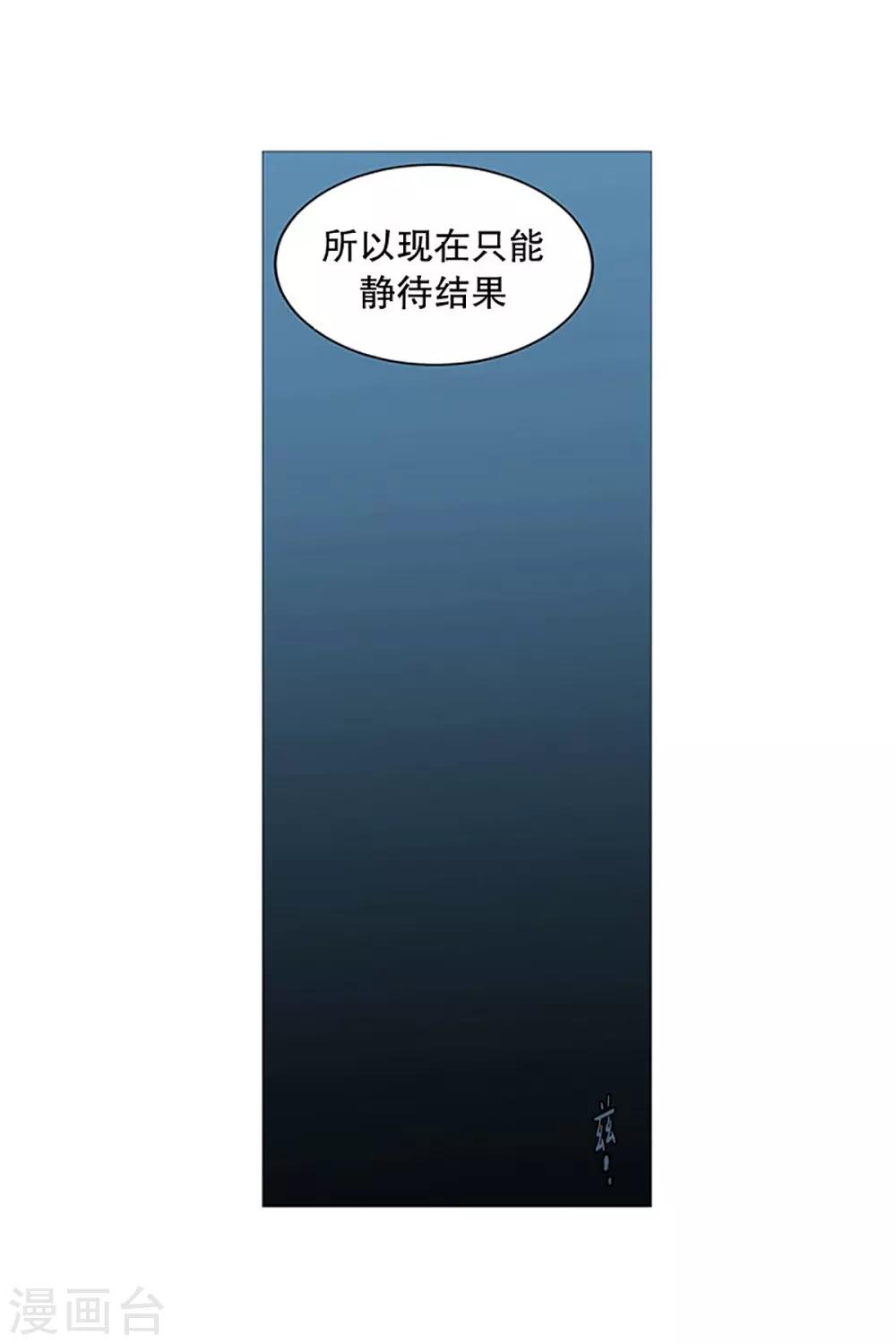 第20话 盘算-第20话