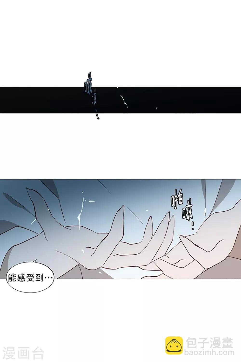 第20话 盘算-第20话