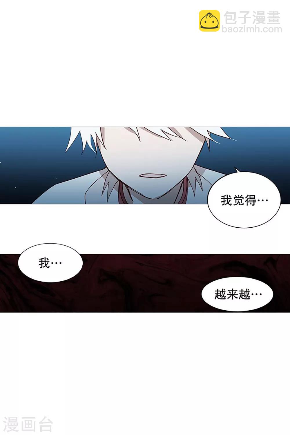 第20话 盘算-第20话