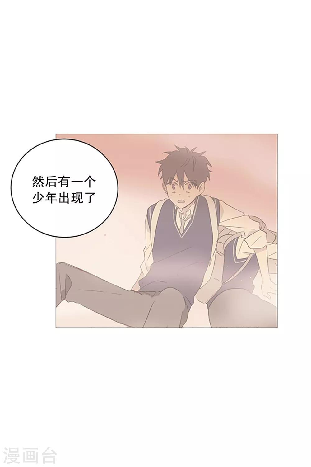 第20话 盘算-第20话