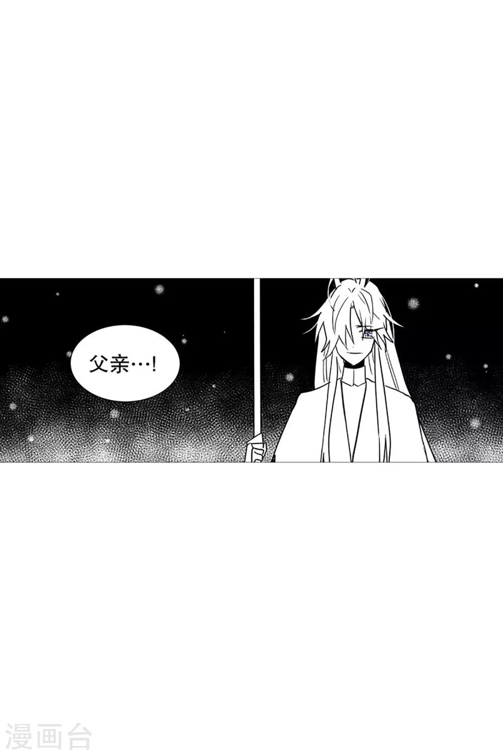 第22话 梦-第22话