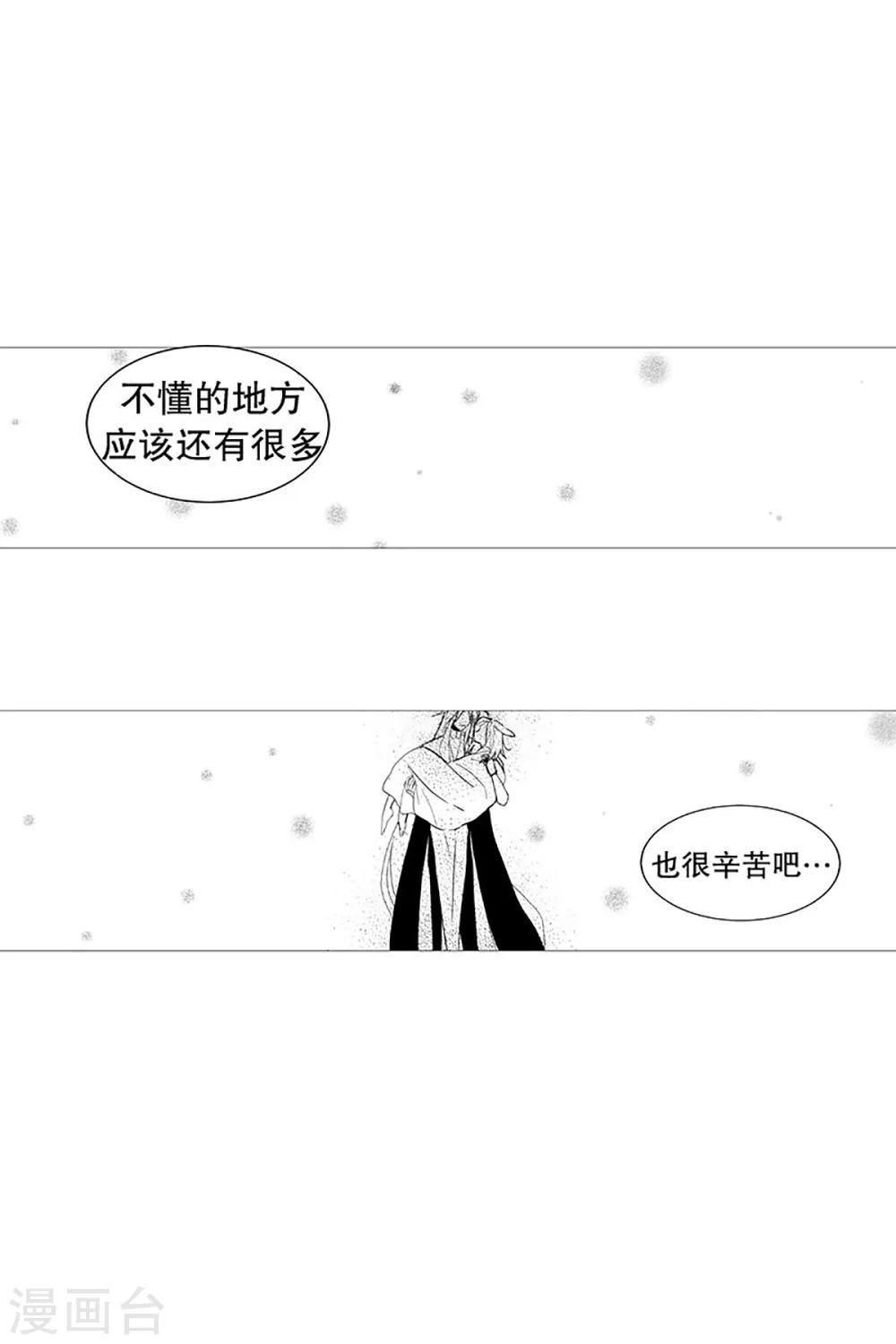 第22话 梦-第22话