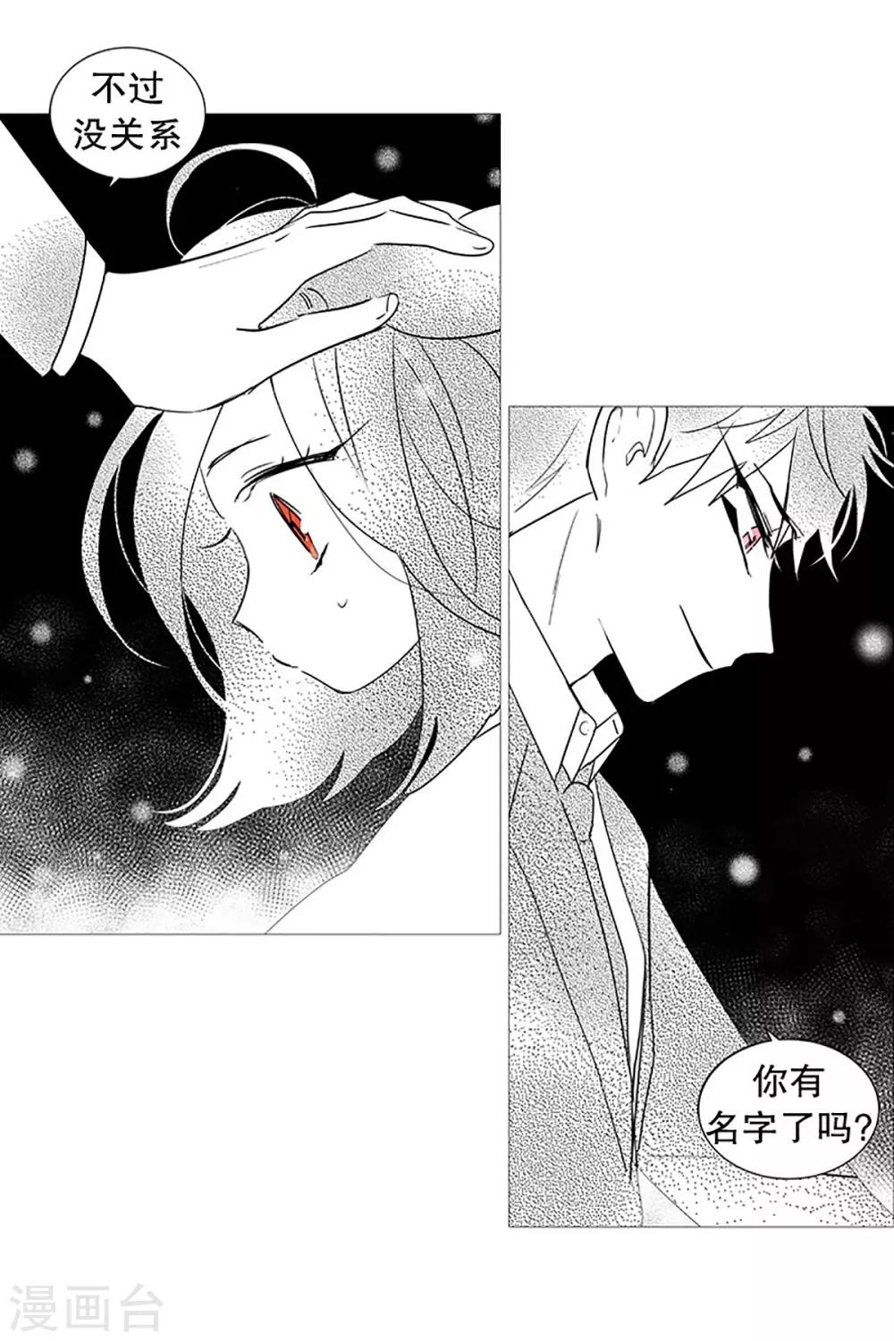 第22话 梦-第22话