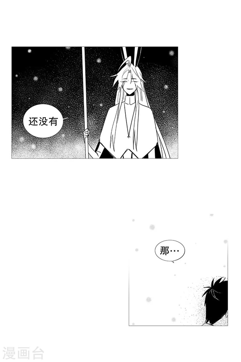 第22话 梦-第22话