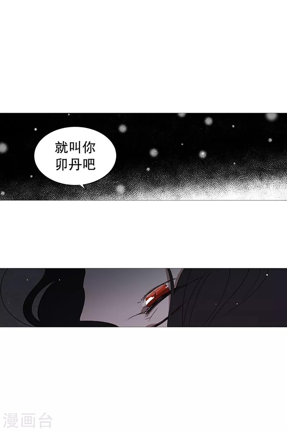 第22话 梦-第22话