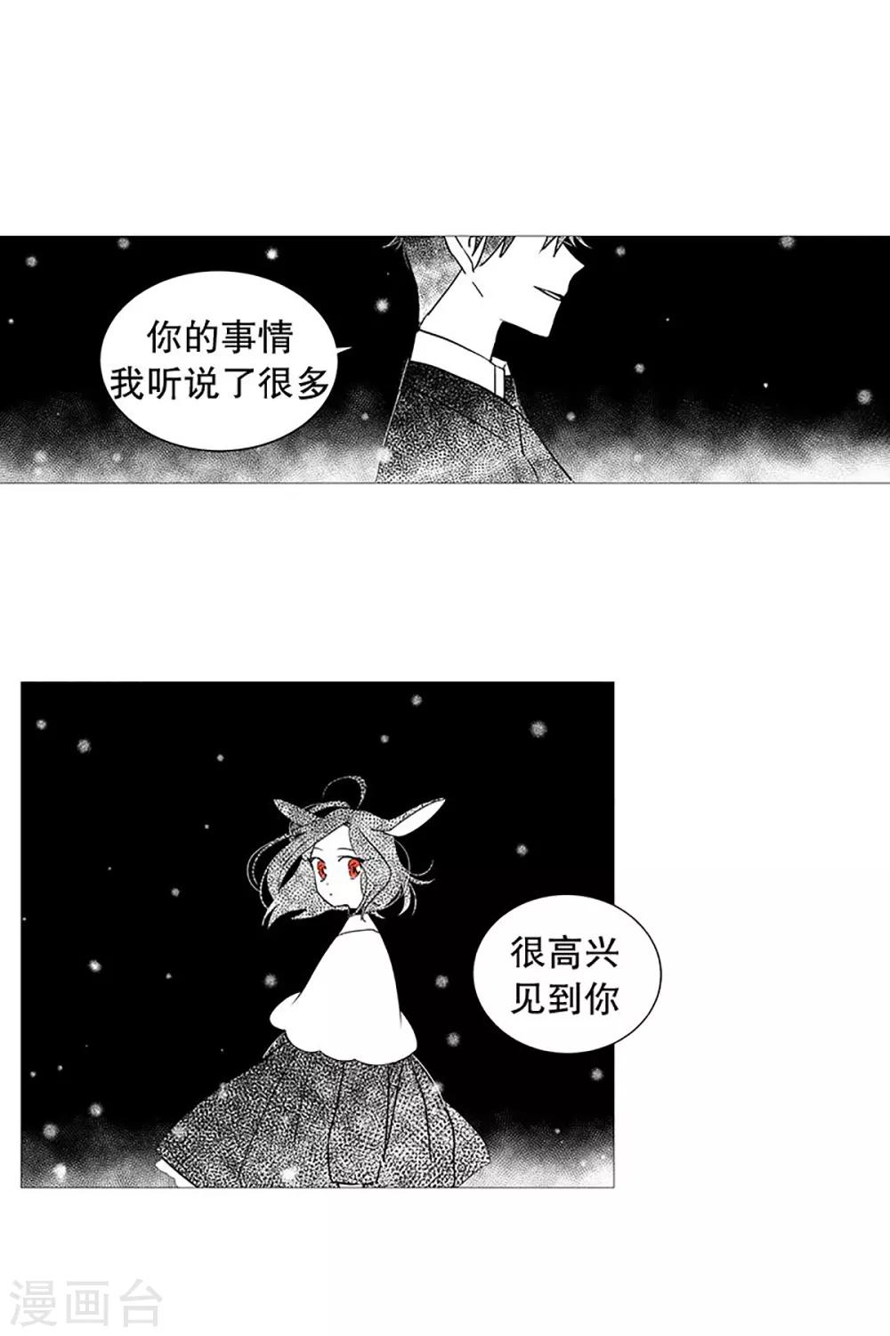 第22话 梦-第22话