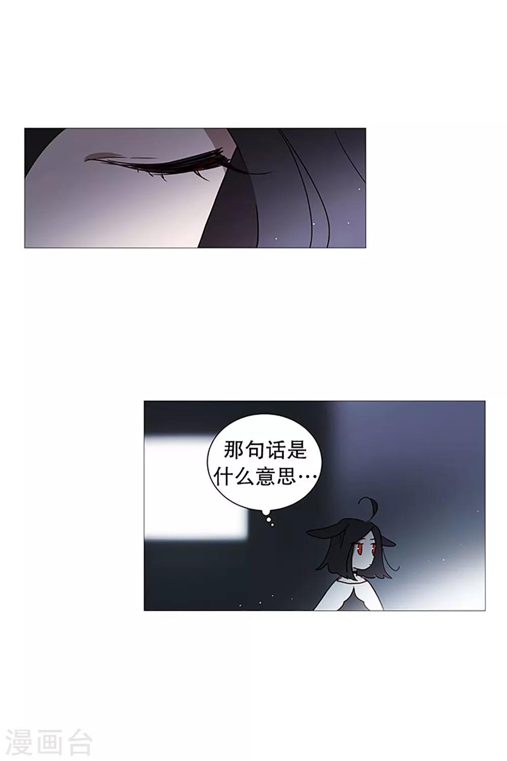 第22话 梦-第22话