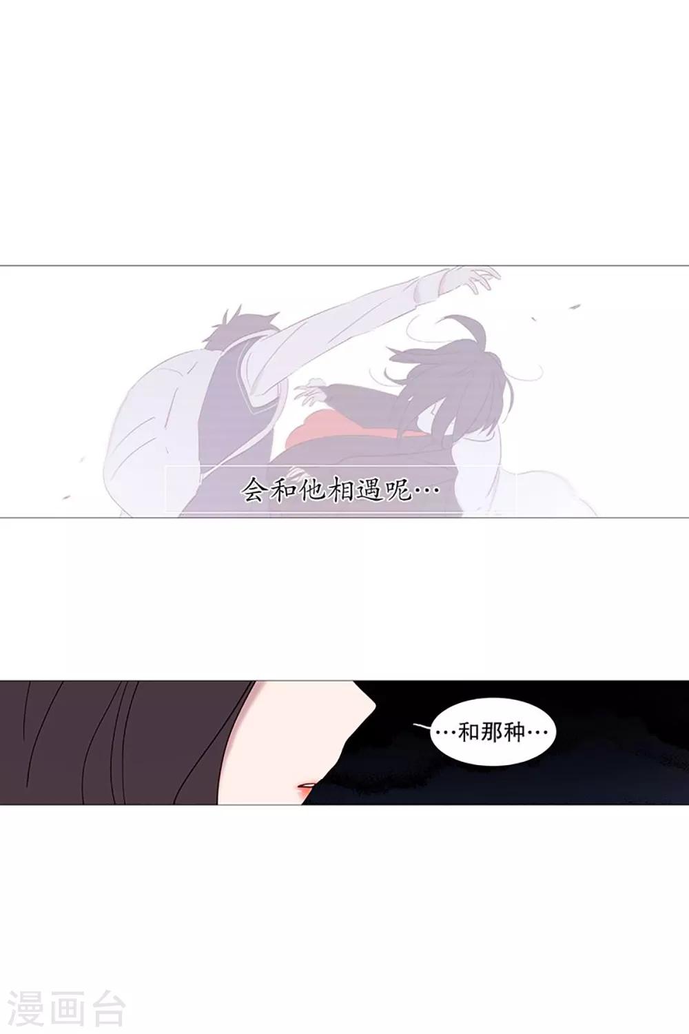 第22话 梦-第22话