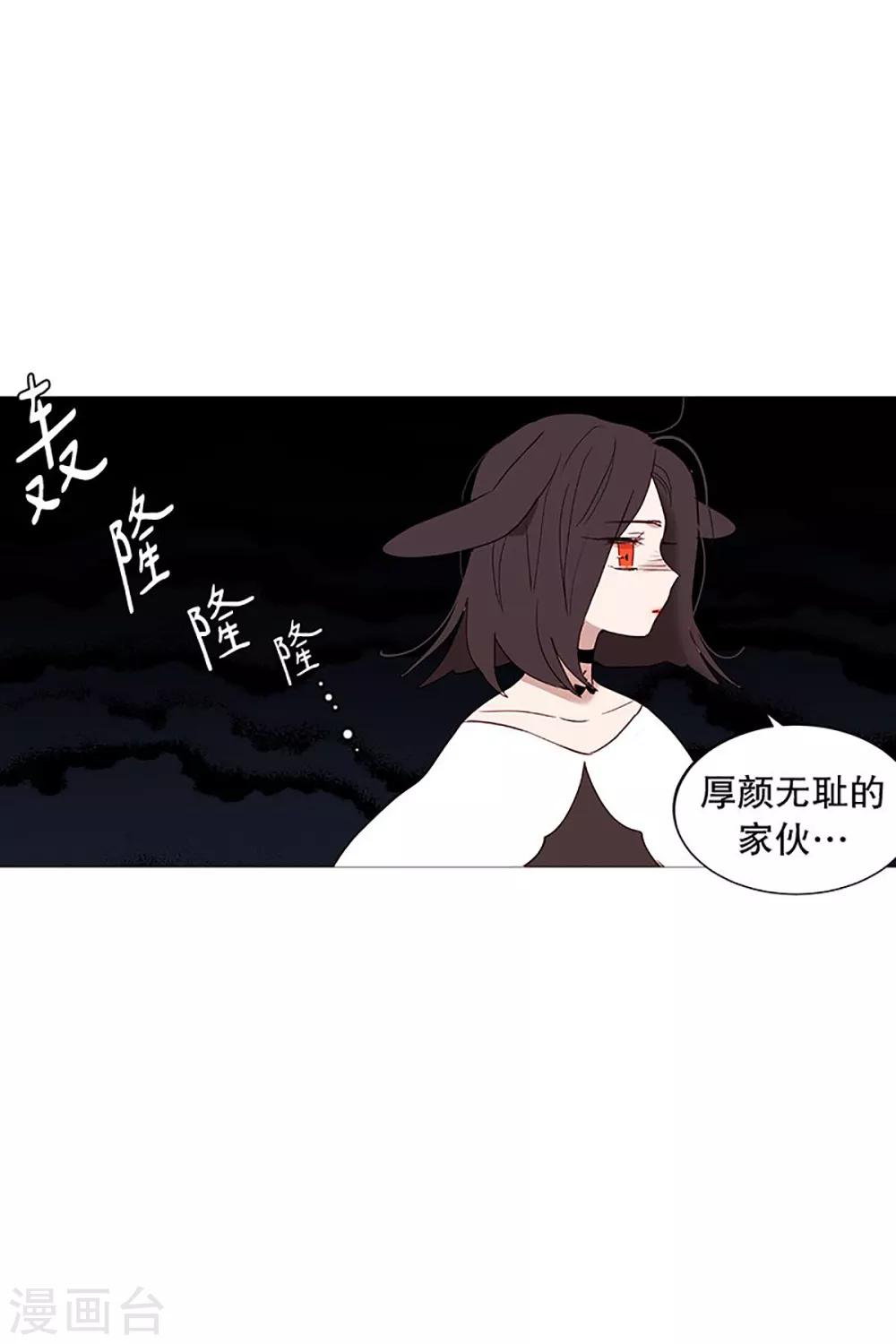 第22话 梦-第22话