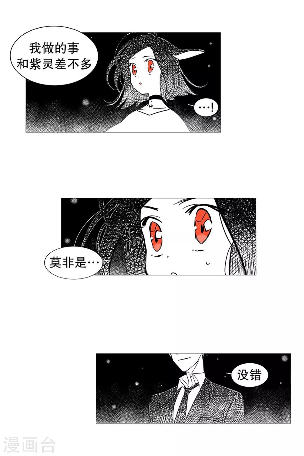 第22话 梦-第22话