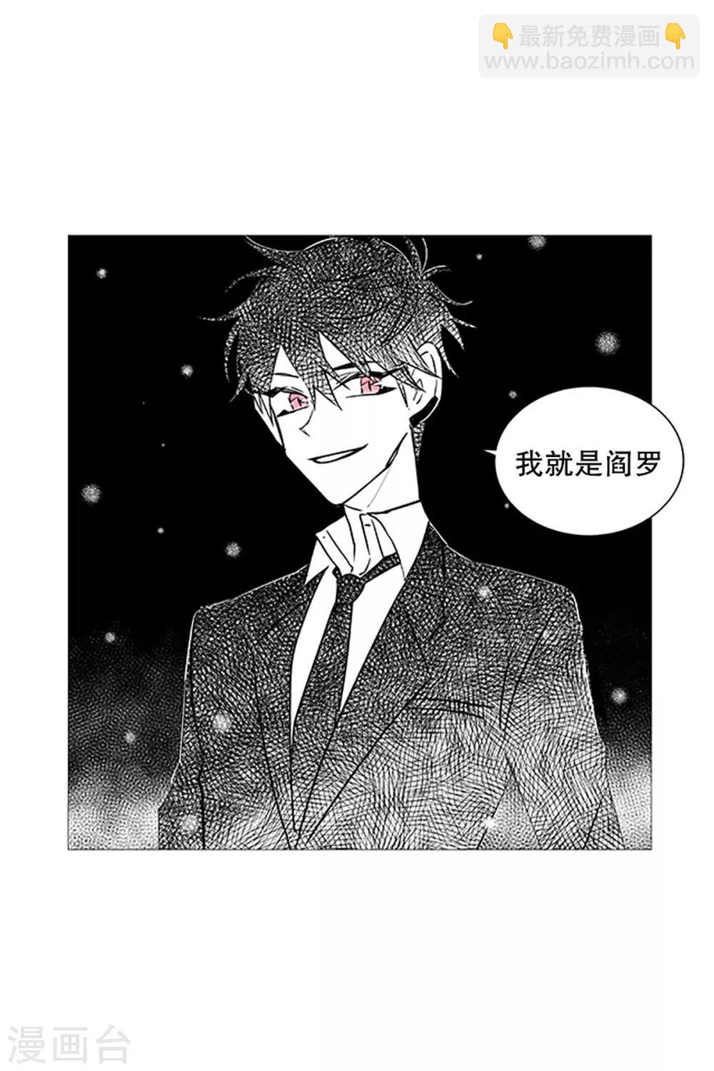 第22话 梦-第22话