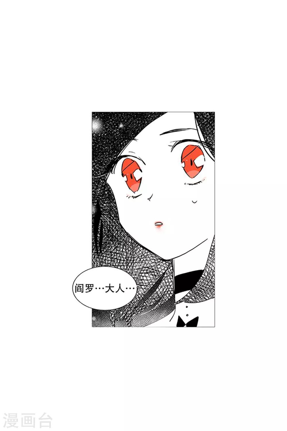 第22话 梦-第22话
