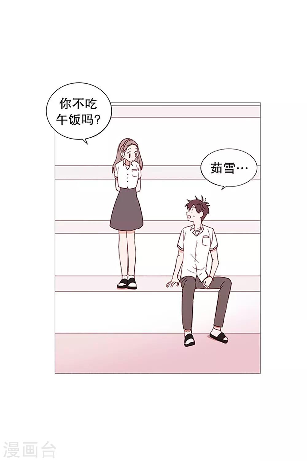 第24话 那之后-第24话