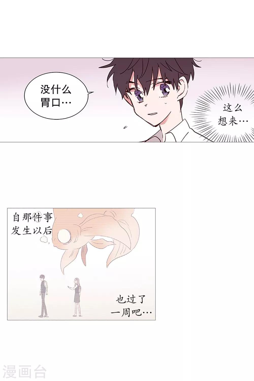 第24话 那之后-第24话