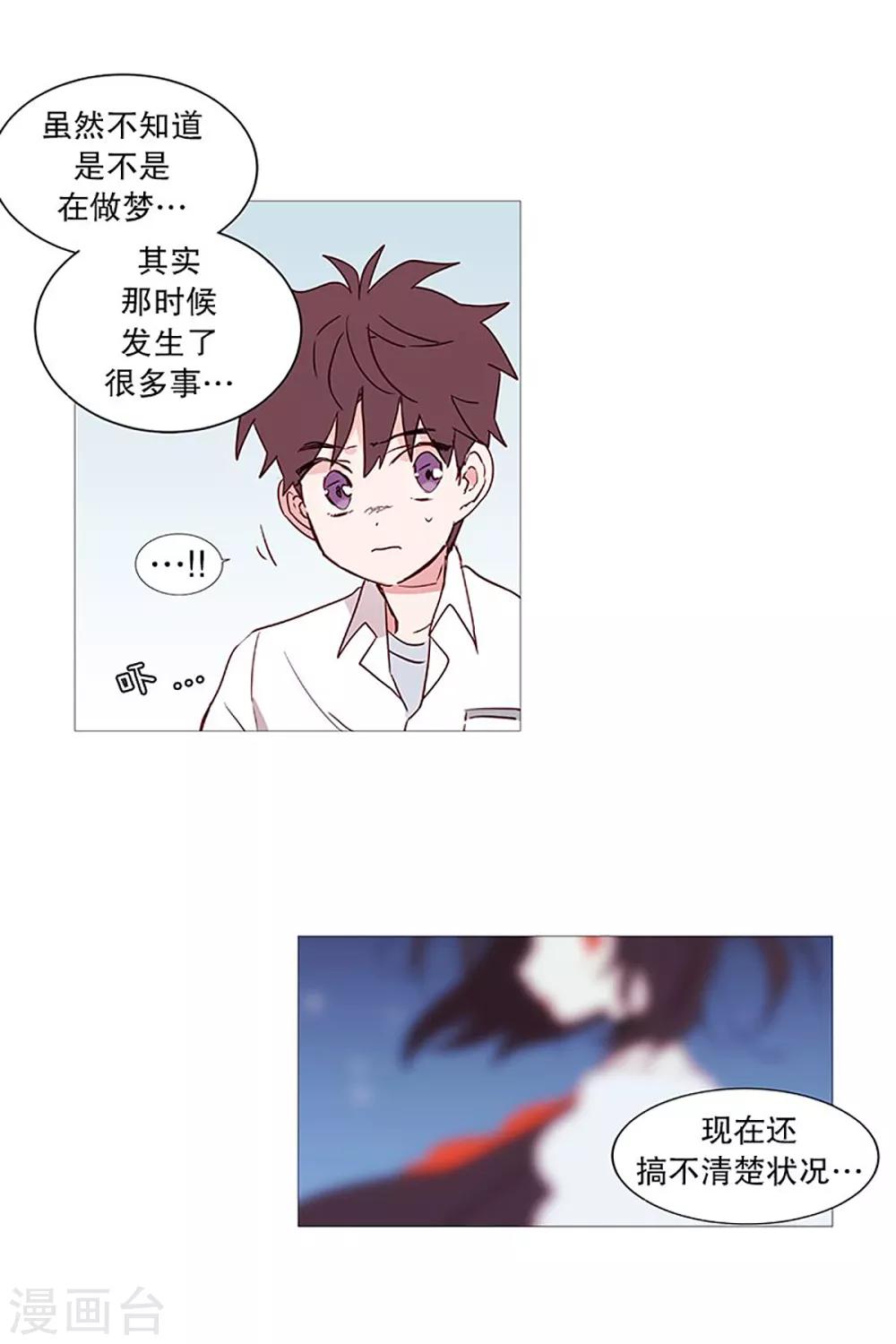 第24话 那之后-第24话