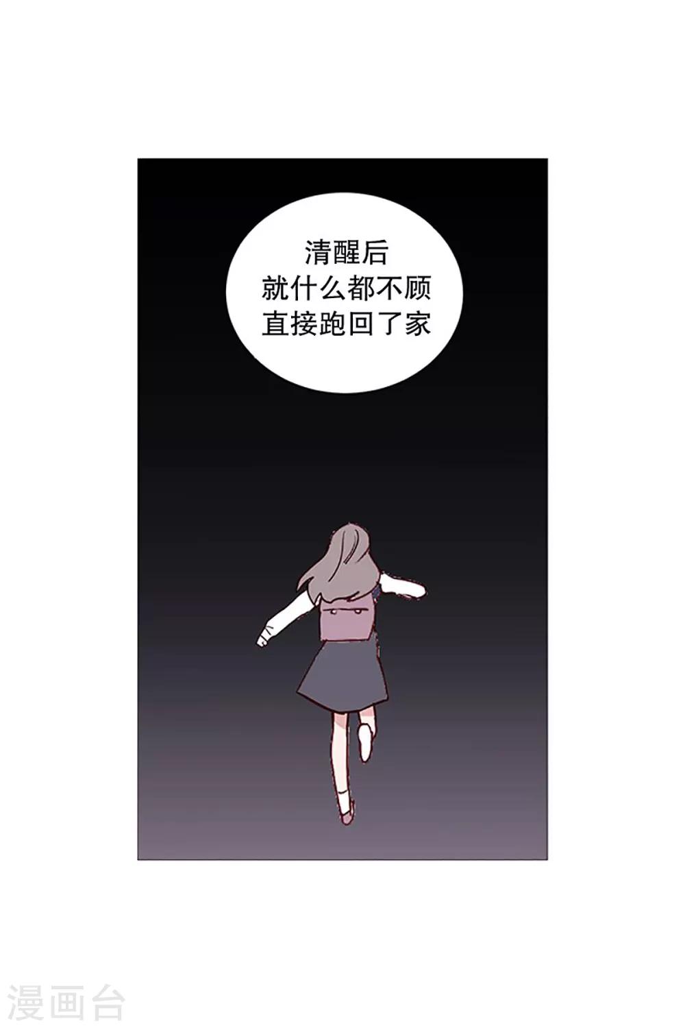 第24话 那之后-第24话