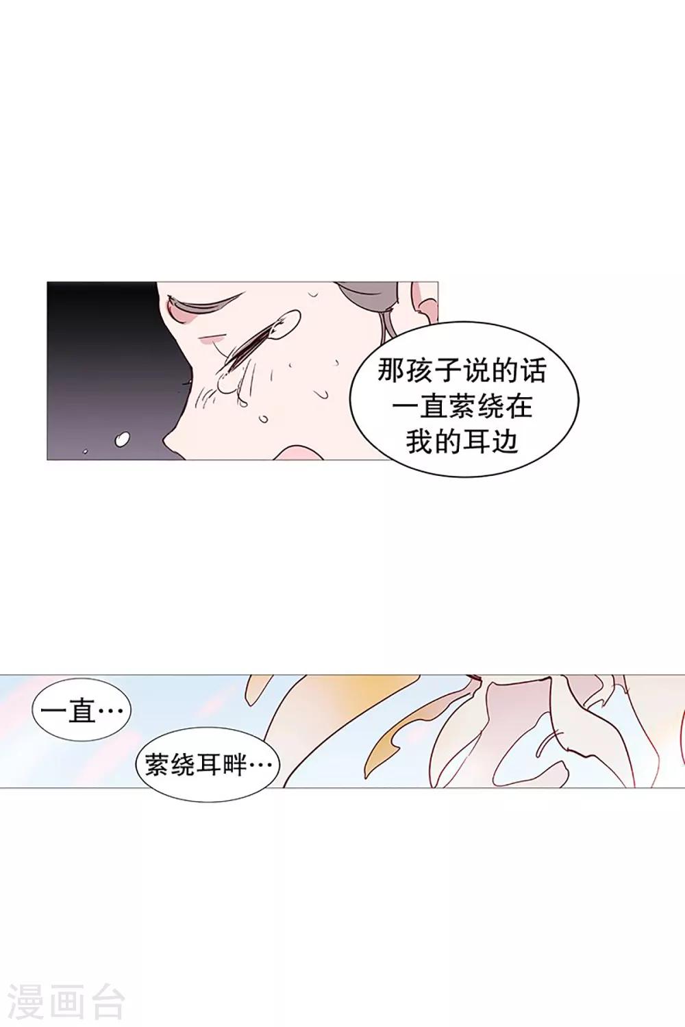 第24话 那之后-第24话