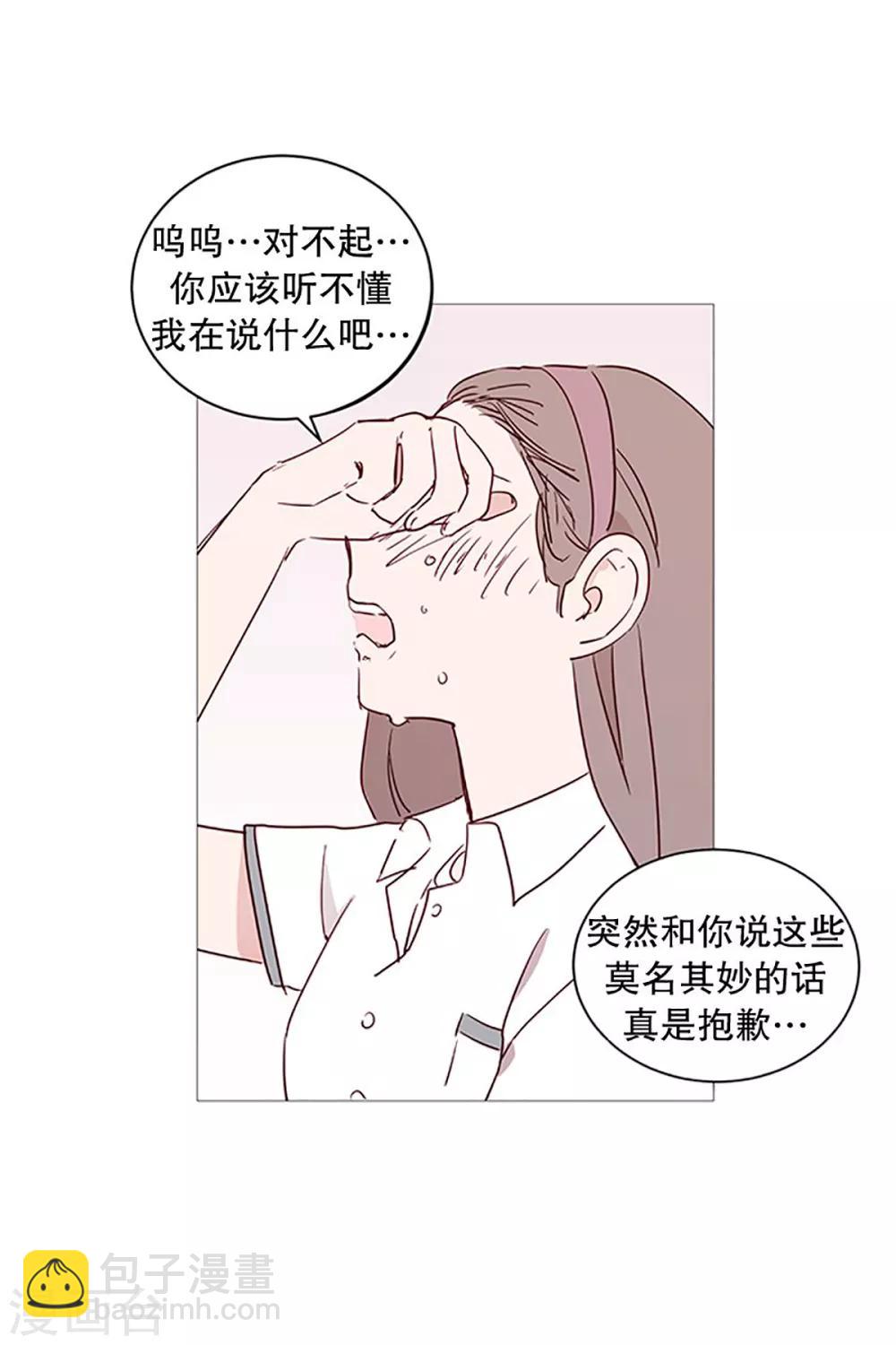 第24话 那之后-第24话
