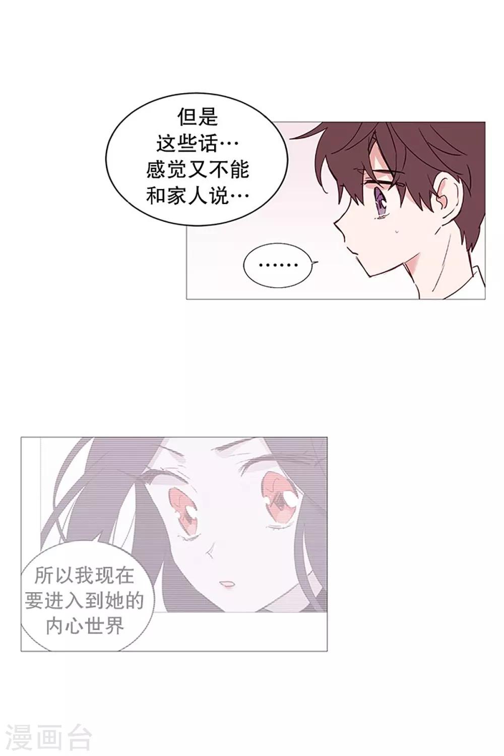 第24话 那之后-第24话
