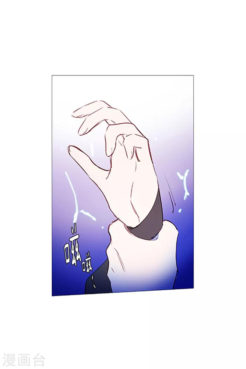 第26话 找到你了-第26话