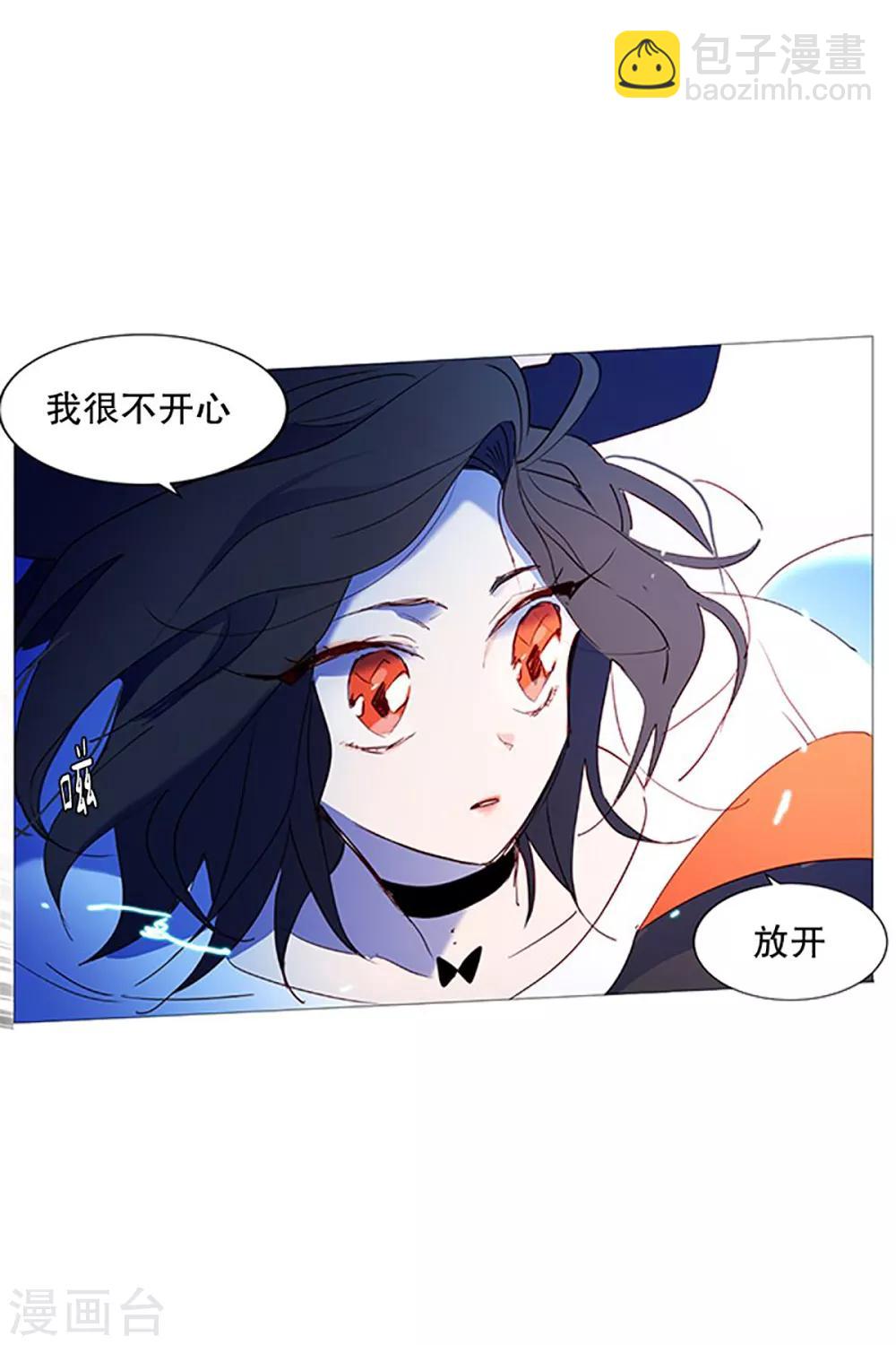 第26话 找到你了-第26话