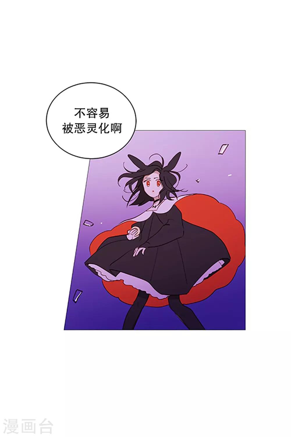 第26话 找到你了-第26话
