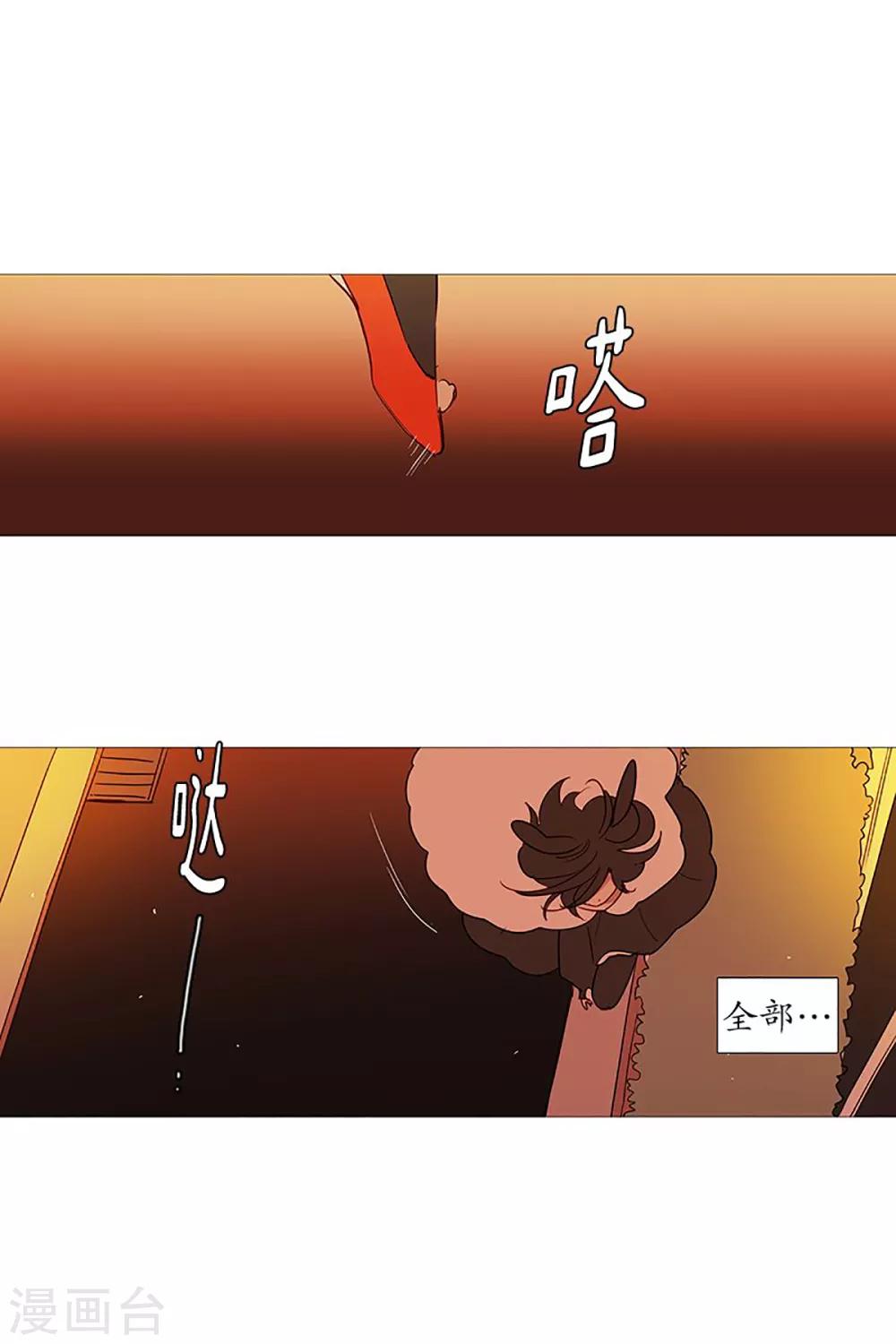 第26话 找到你了-第26话