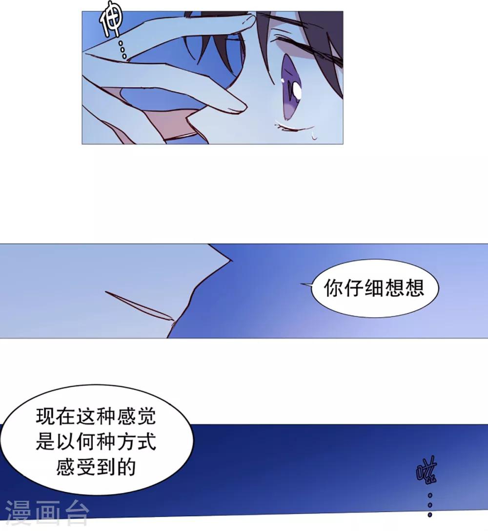 第28话 寻找-第28话