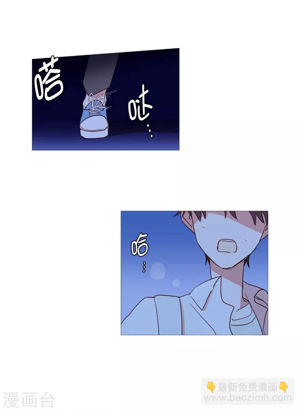 第28话 寻找-第28话