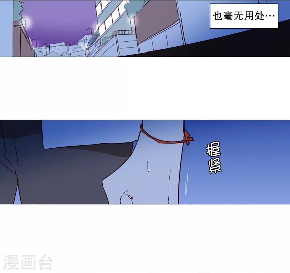 第28话 寻找-第28话