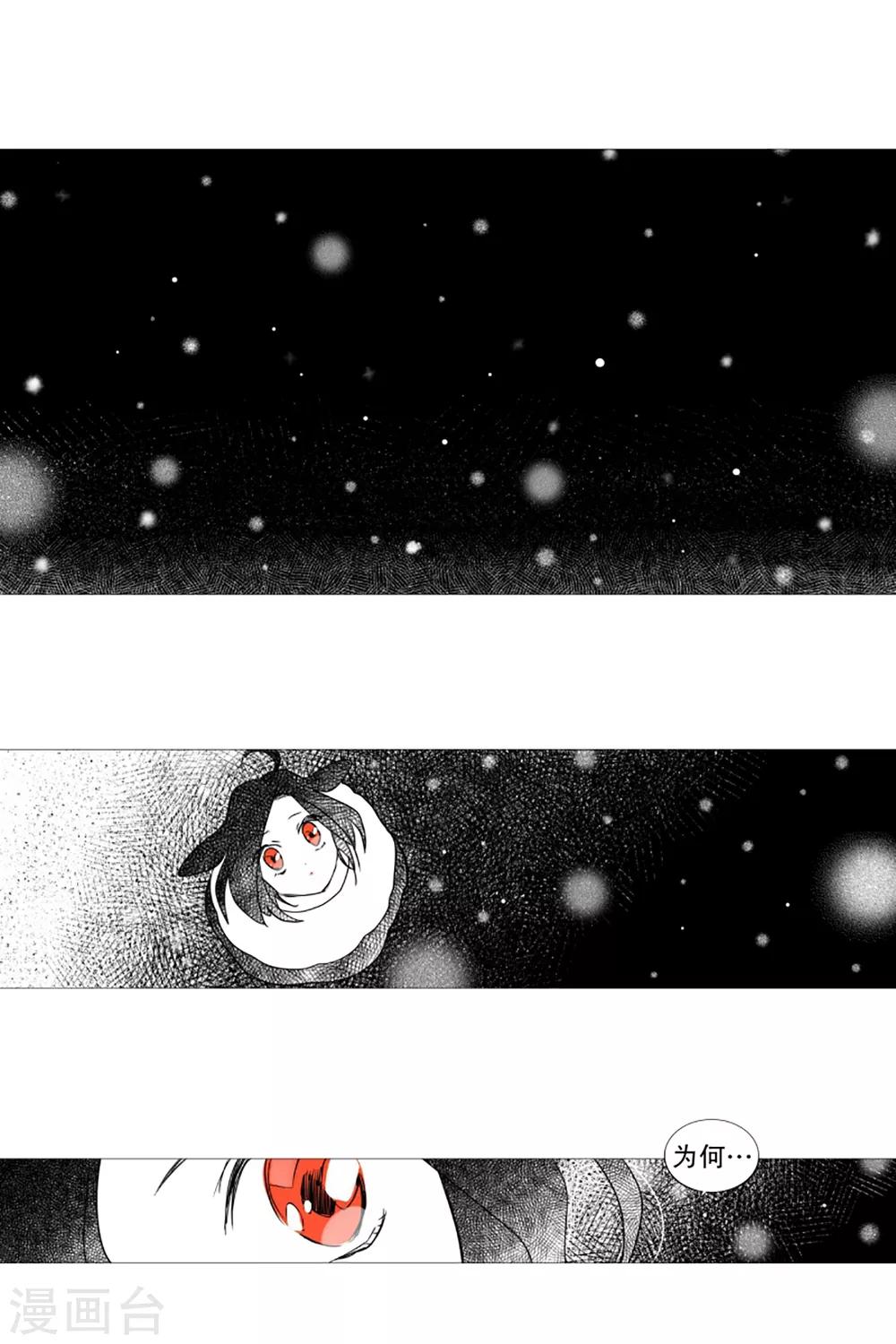 第30话 主角降临-第30话