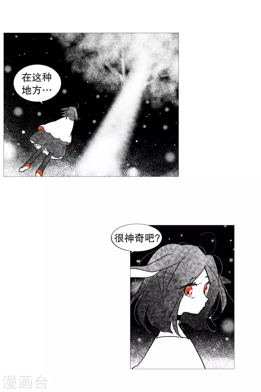 第30话 主角降临-第30话