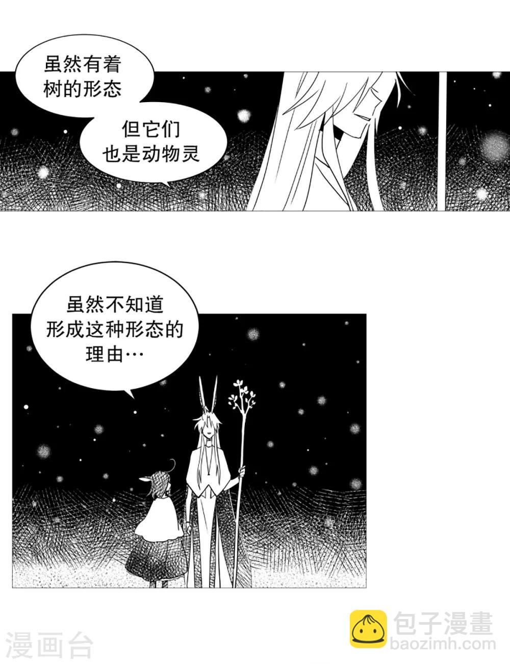 第30话 主角降临-第30话