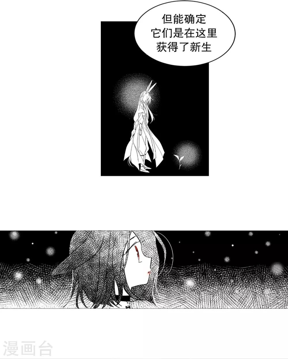 第30话 主角降临-第30话
