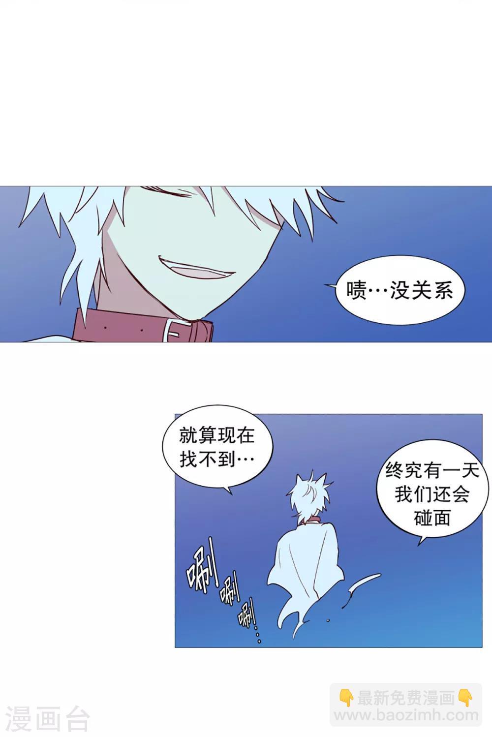 第32话 逃离-第32话