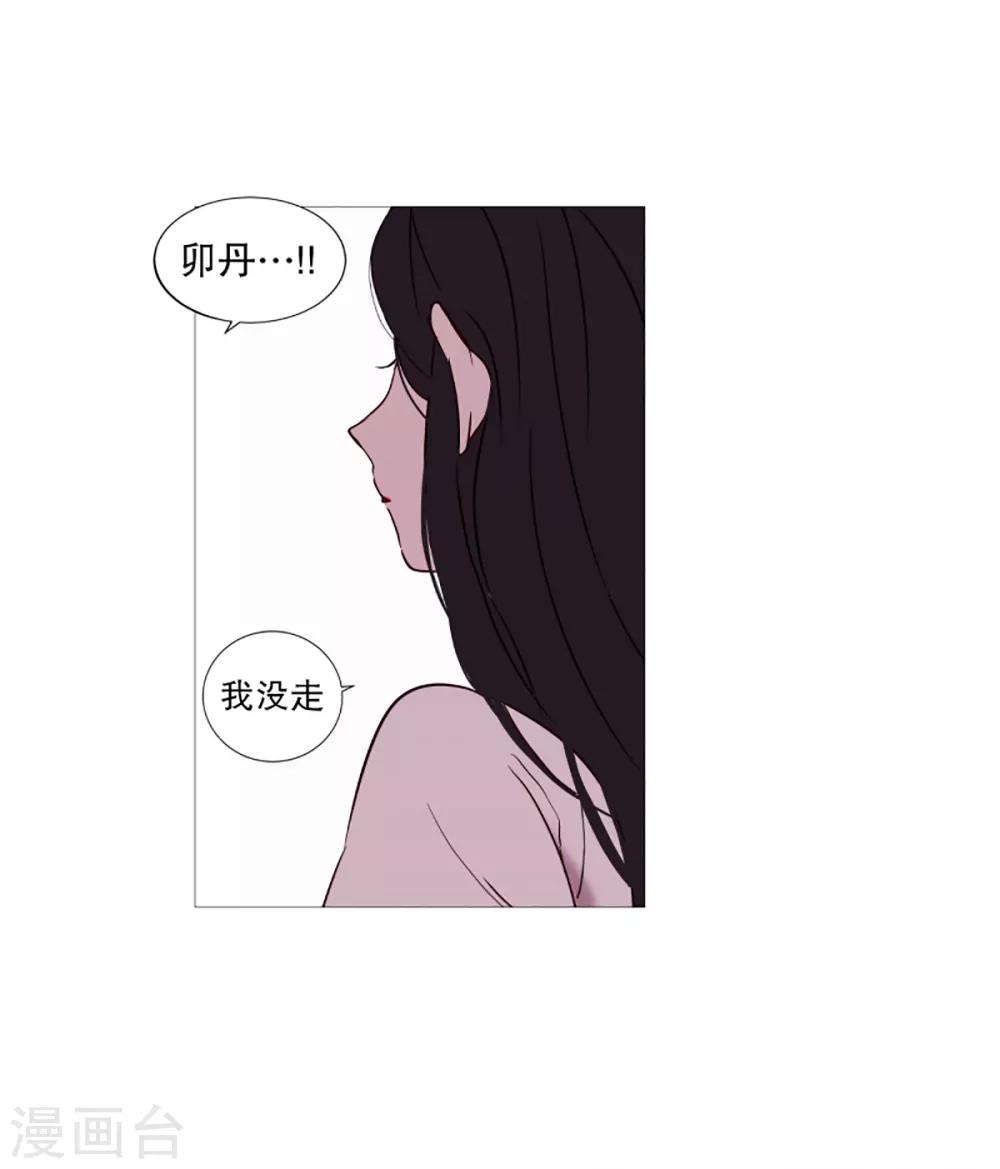 第32话 逃离-第32话