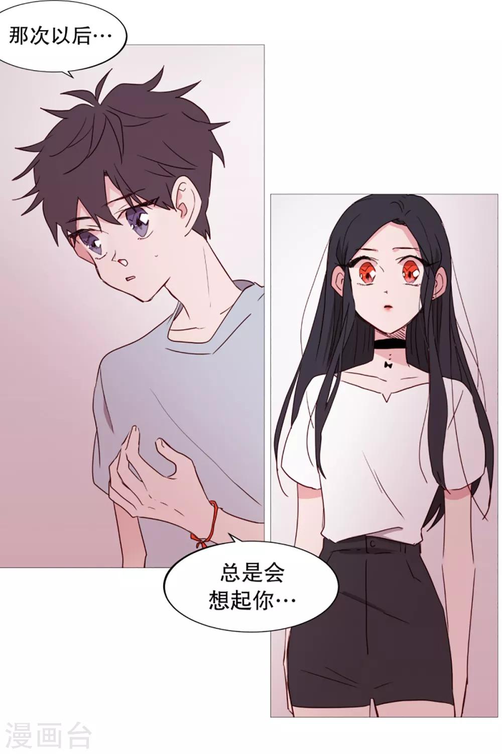 第34话 以后的打算-第34话
