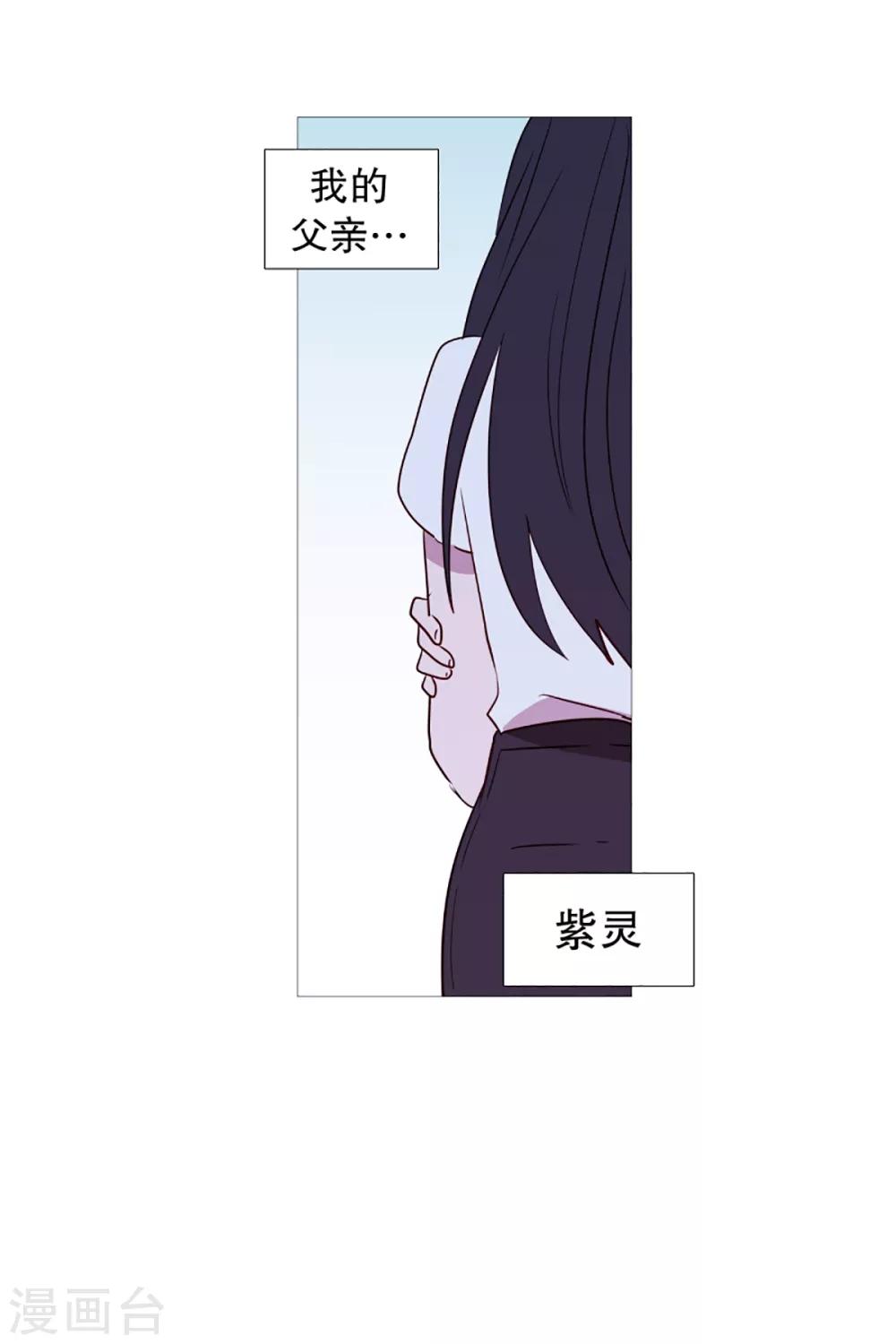 第34话 以后的打算-第34话
