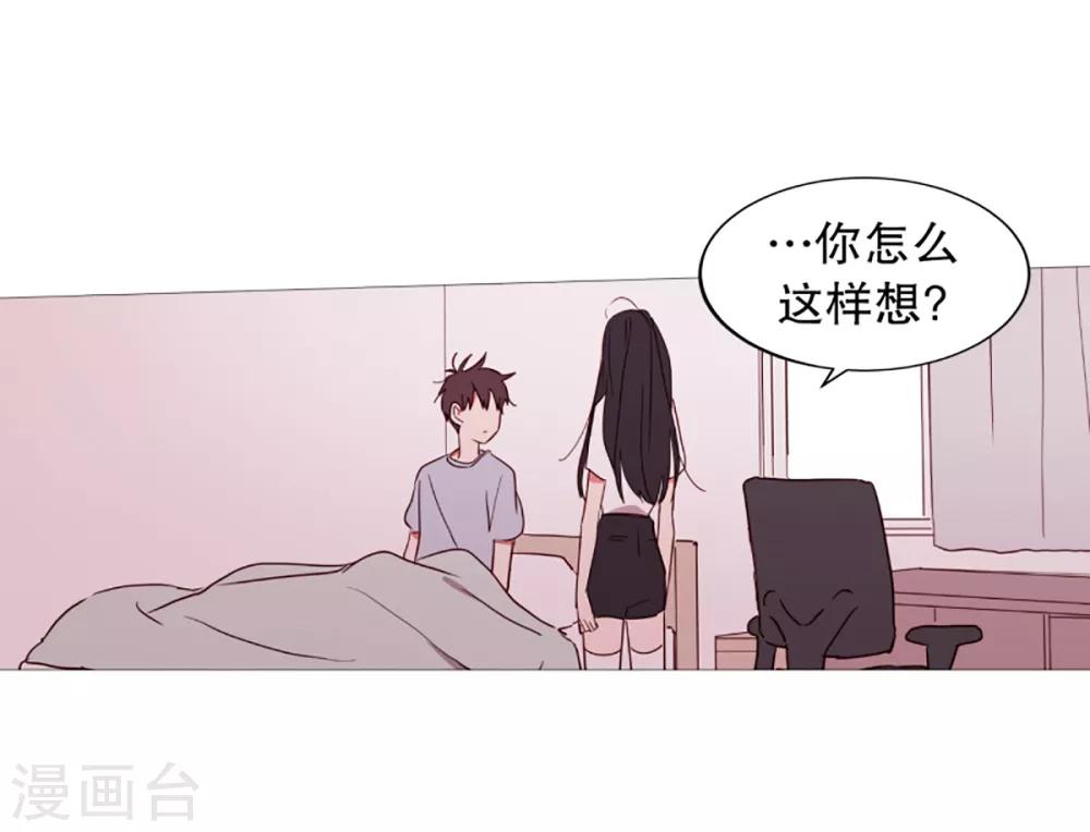 第34话 以后的打算-第34话