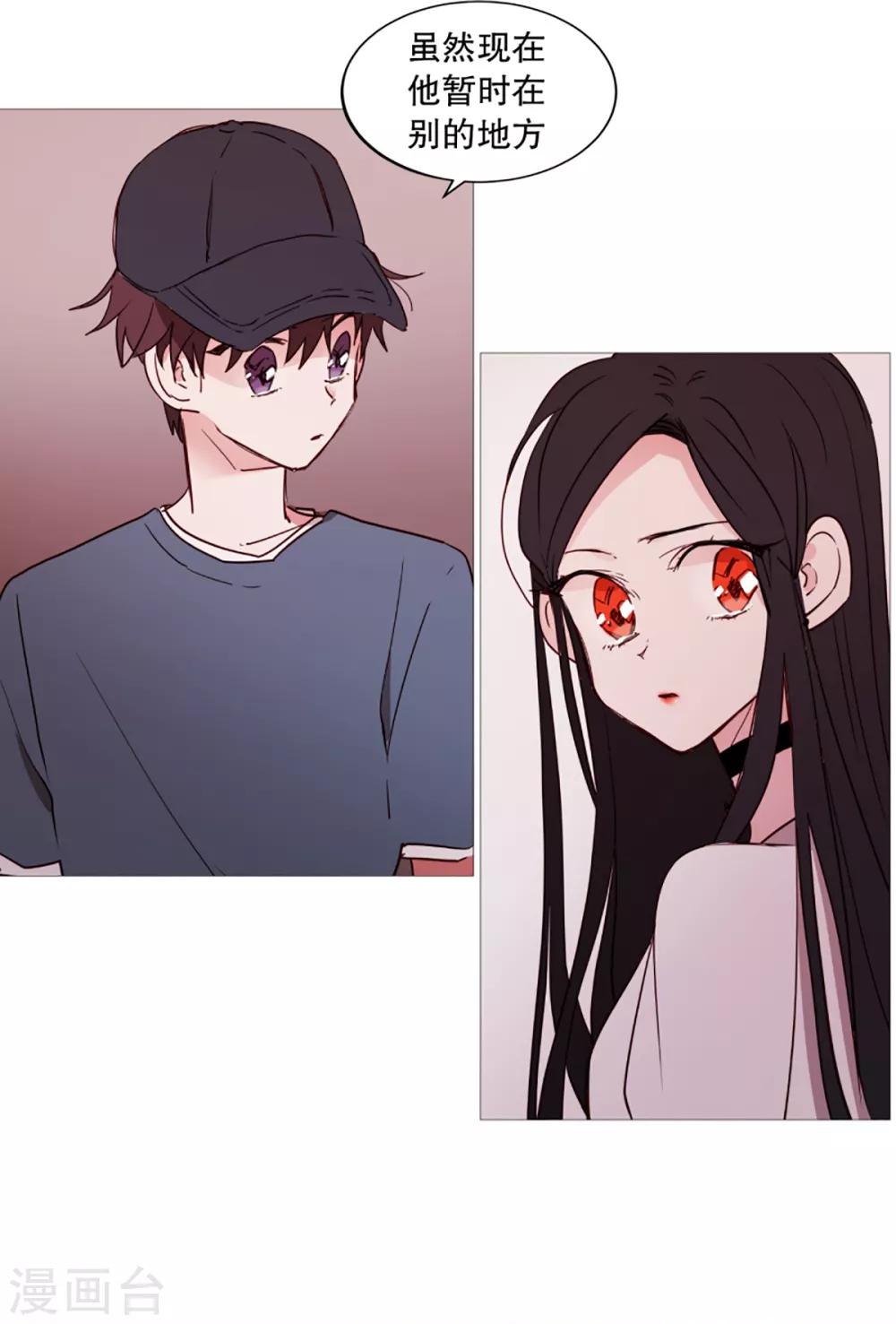 第36话 空荡的家-第36话