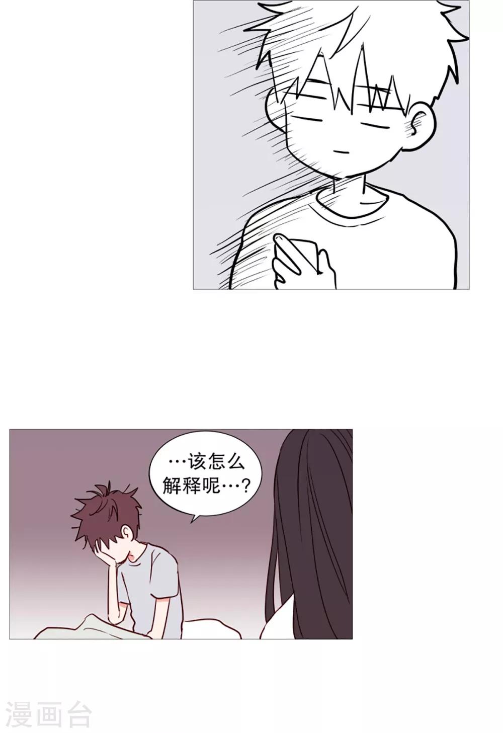第36话 空荡的家-第36话
