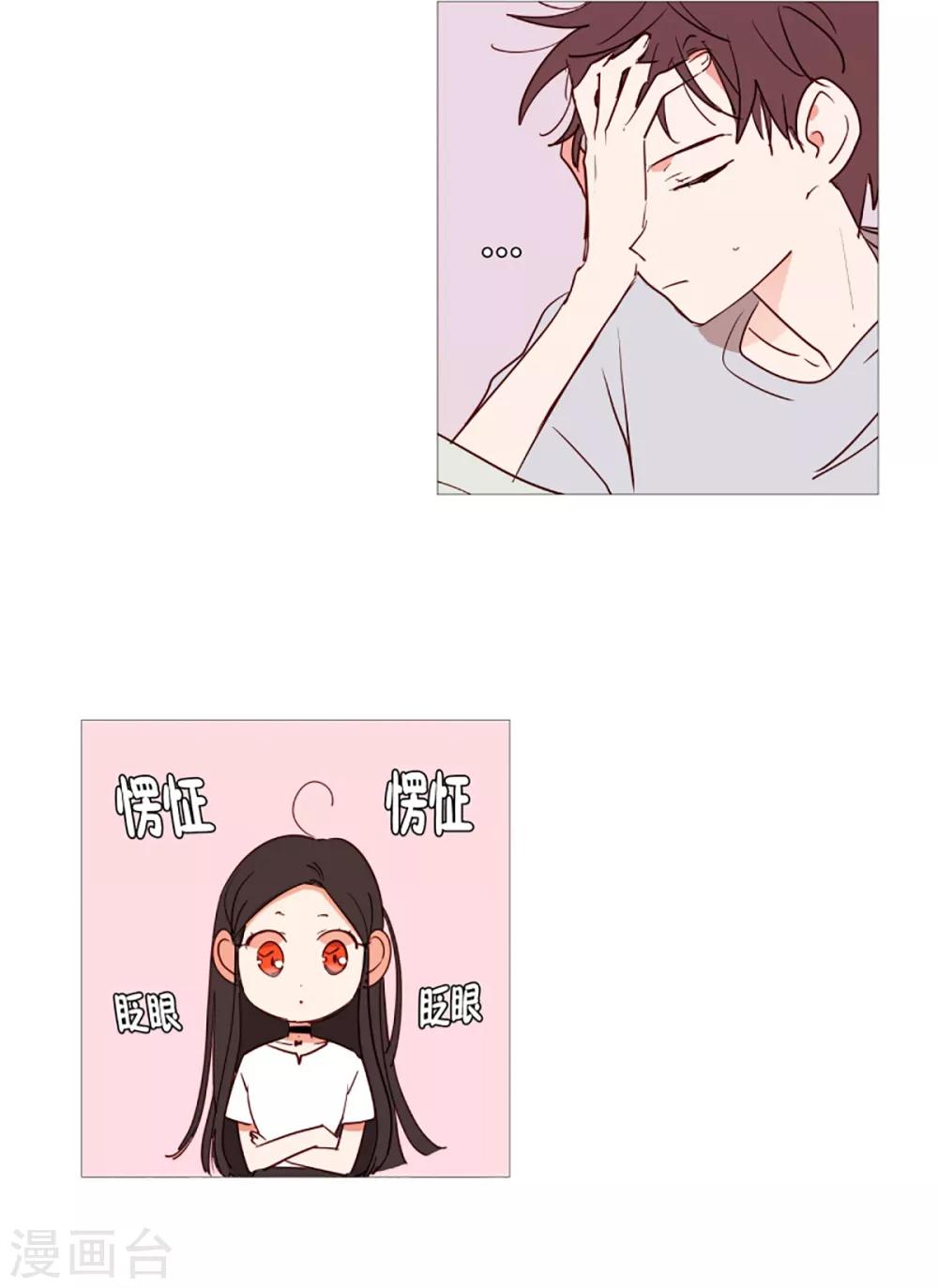 第36话 空荡的家-第36话