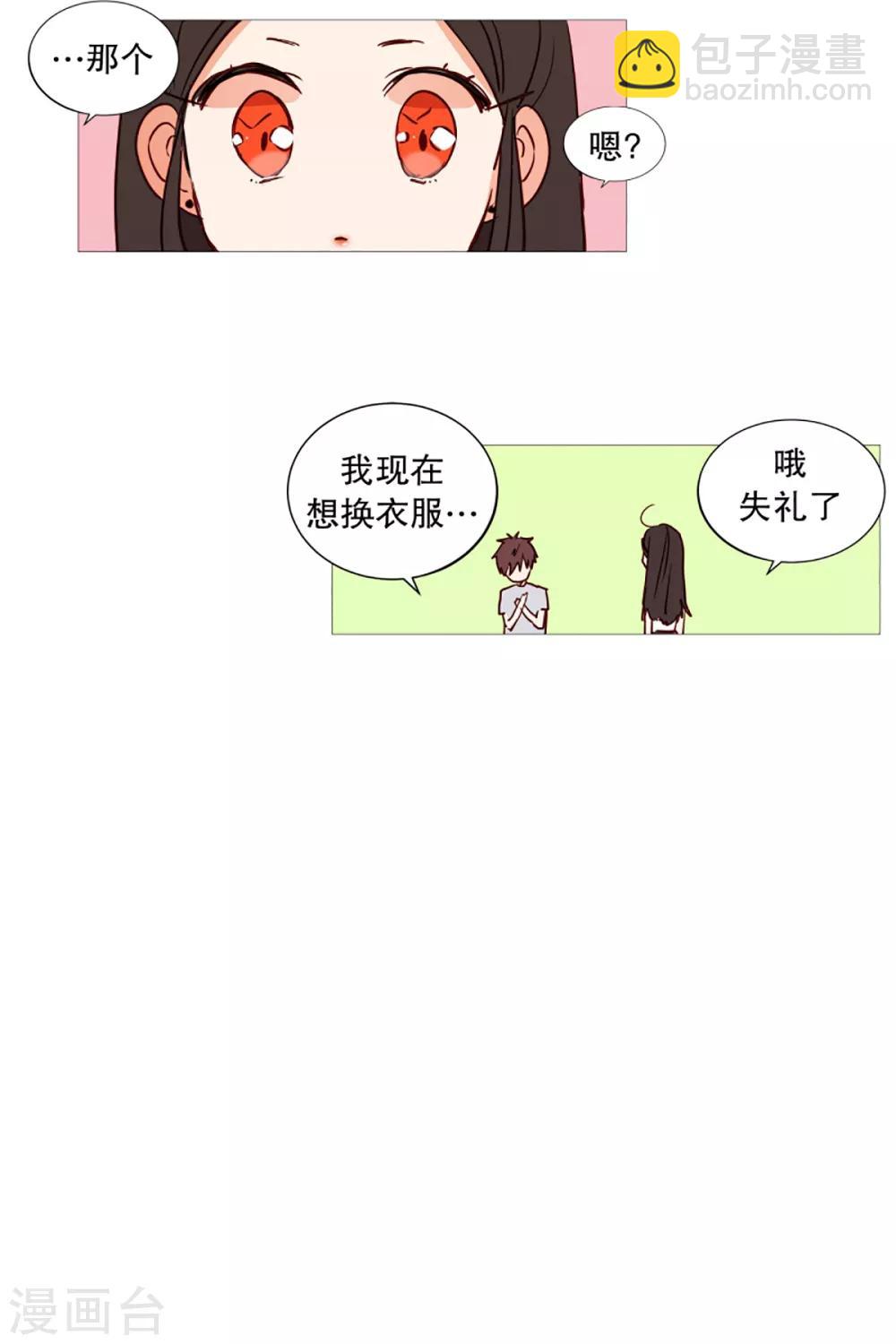 第36话 空荡的家-第36话