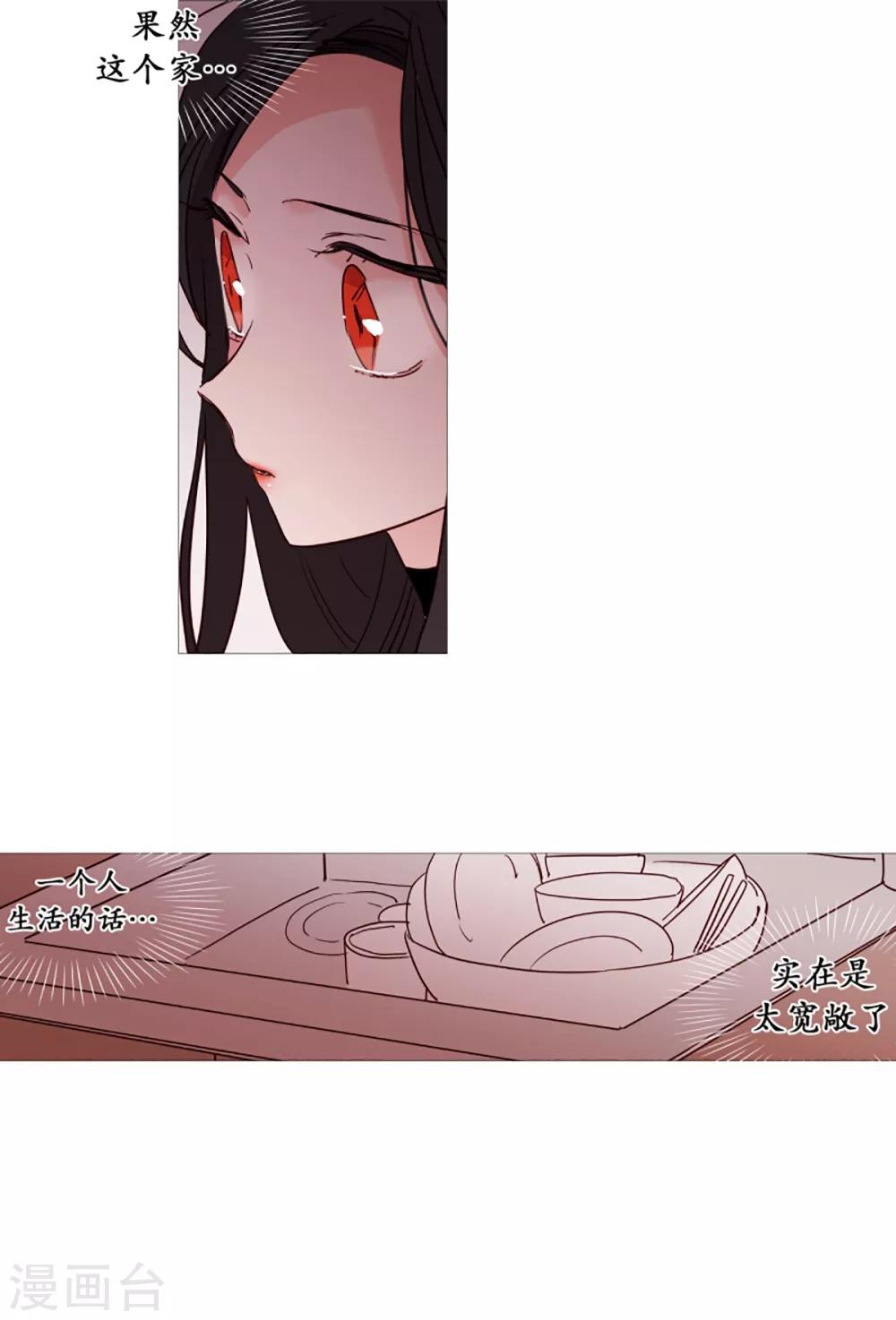 第36话 空荡的家-第36话
