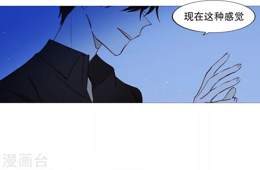 第38话 一天就这样开始-第38话