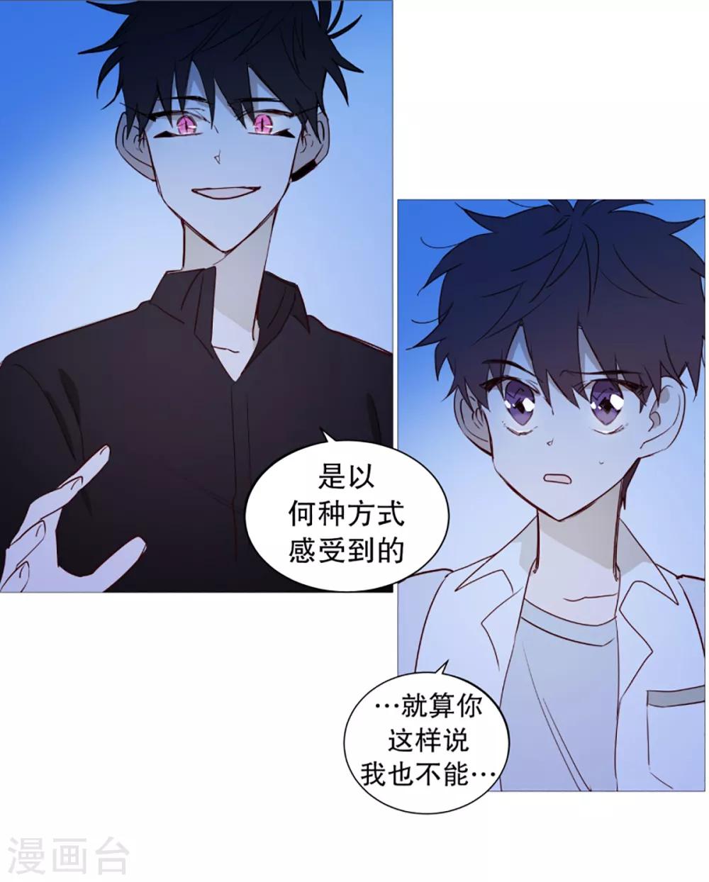 第38话 一天就这样开始-第38话