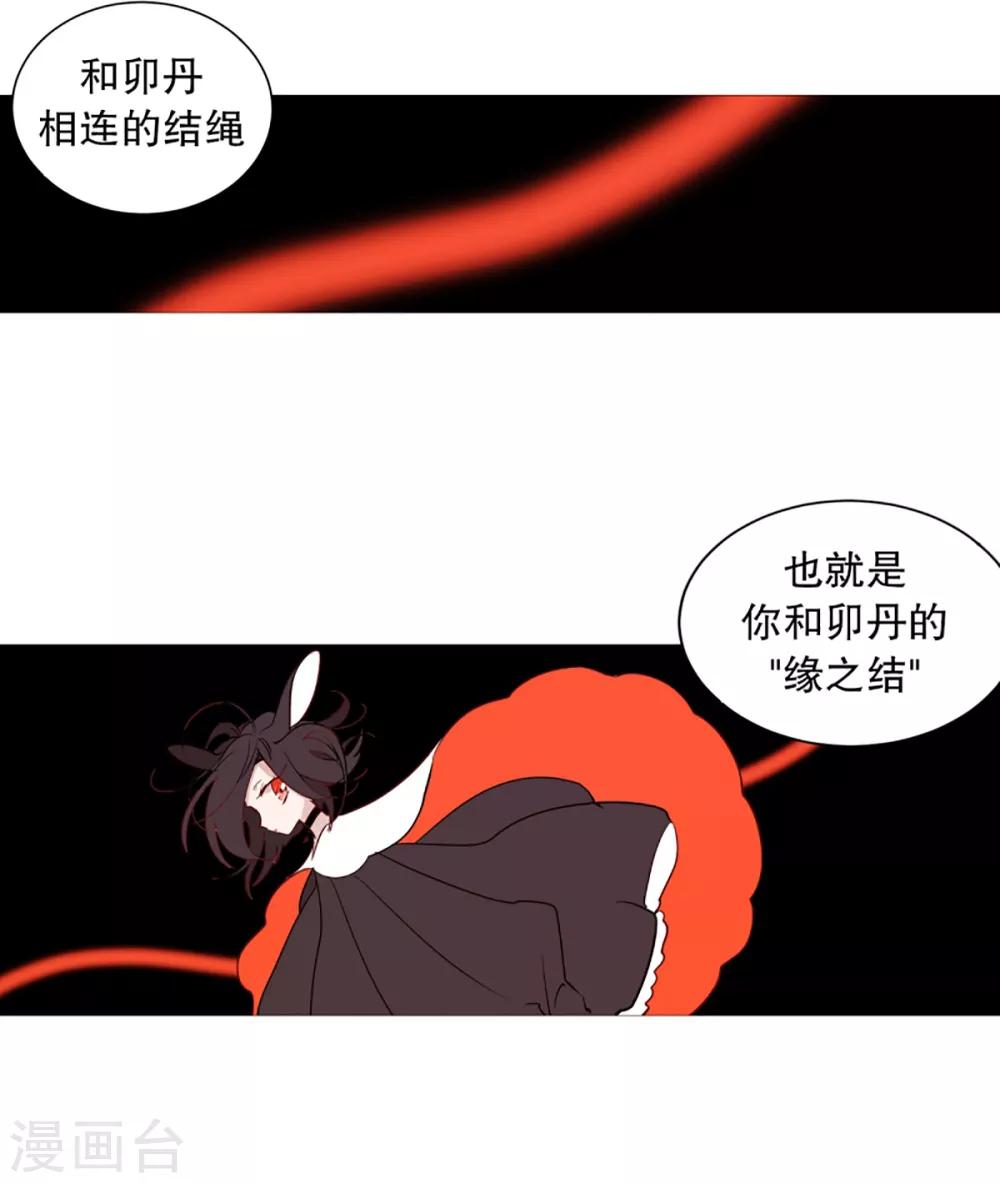 第38话 一天就这样开始-第38话