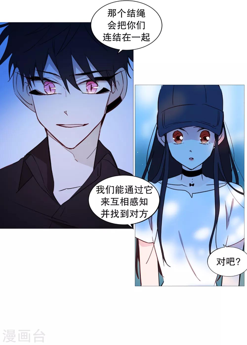 第38话 一天就这样开始-第38话
