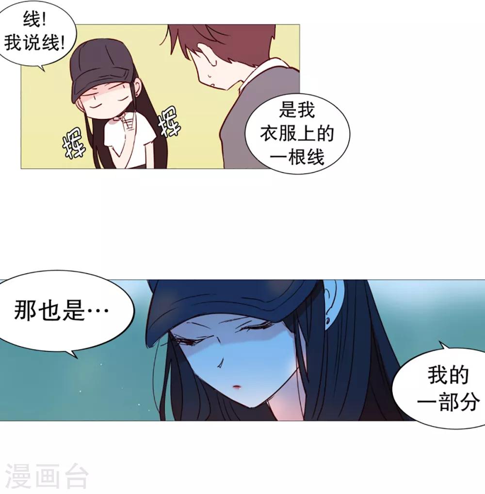 第38话 一天就这样开始-第38话
