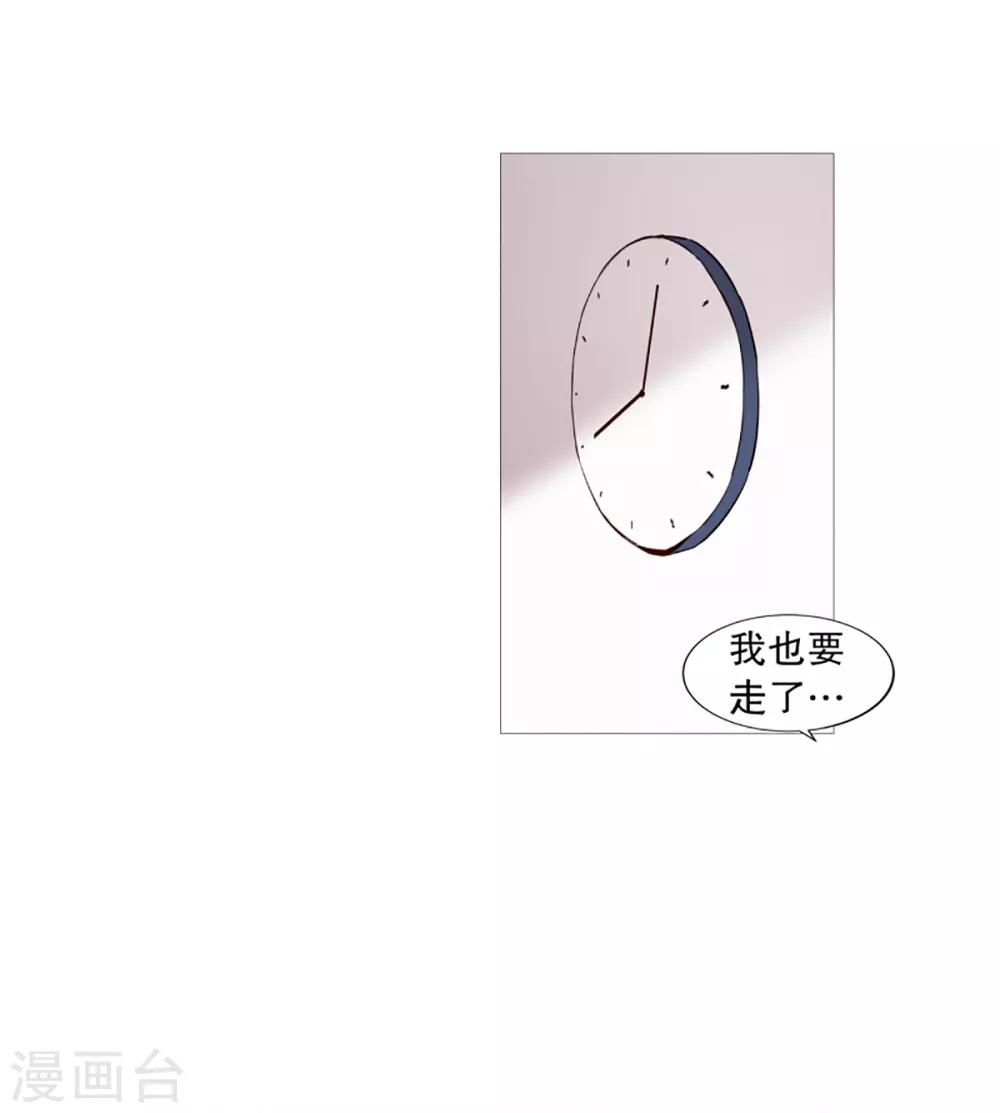 第38话 一天就这样开始-第38话